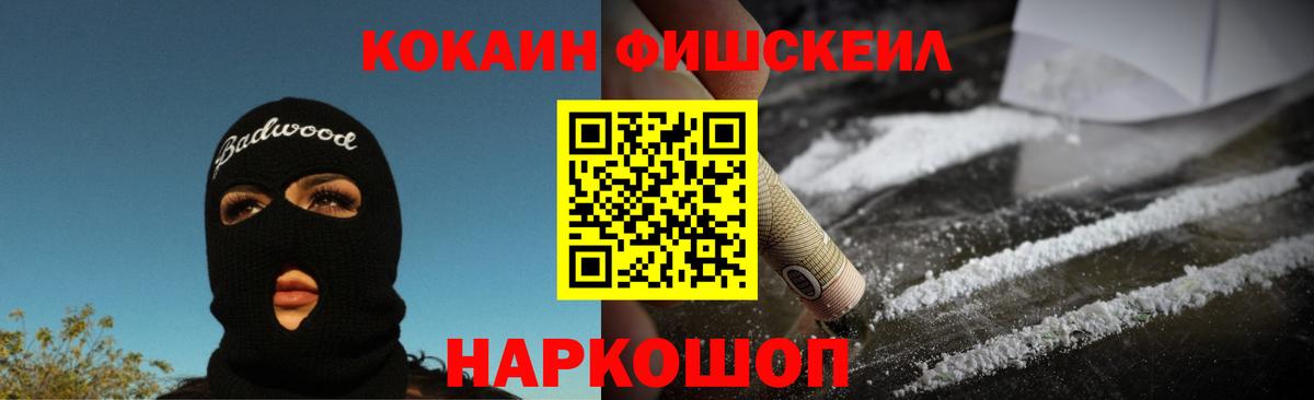 Кокаин Перу Пенза