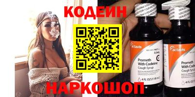 кокаин колумбия Нягань