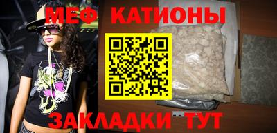 бошки Обнинск