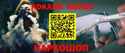 бошки Обнинск