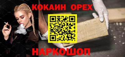 бошки Обнинск