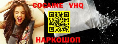 героин Обь