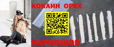 кокаин колумбия Нягань