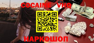 кокаин колумбия Нягань
