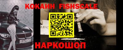 бошки Обнинск
