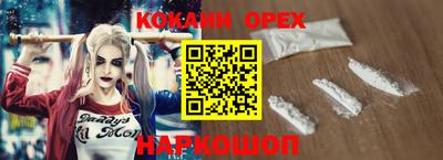 героин Обь