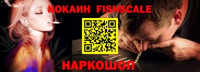 героин Обь