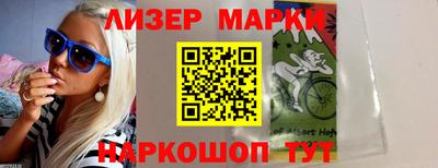 героин Обь
