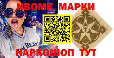 героин Обь