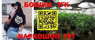 бошки Обнинск