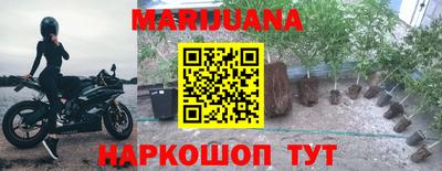 героин Обь