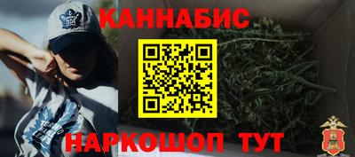 бошки Обнинск