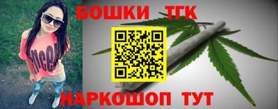 героин Обь