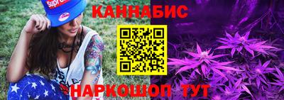 бошки Обнинск