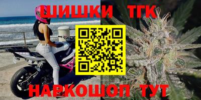 бошки Обнинск