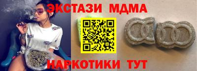 бошки Обнинск