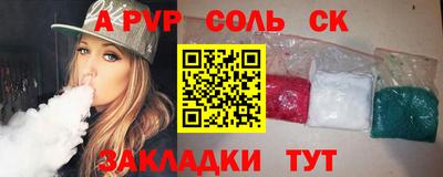 бошки Обнинск