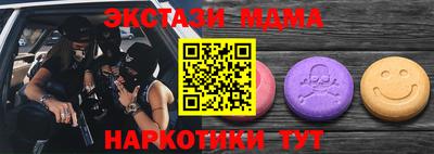 мдма Новодвинск