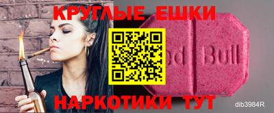 бошки Обнинск