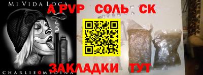 бошки Обнинск