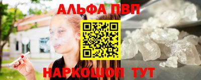 героин Обь