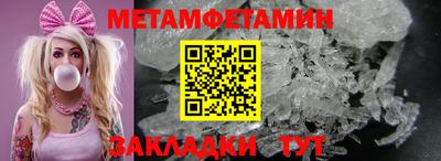 героин Обь