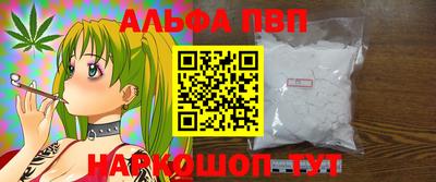 героин Обь