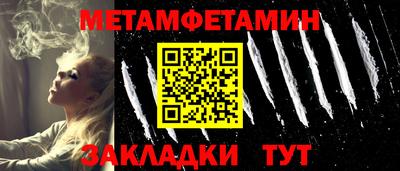 героин Обь