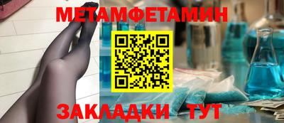 бошки Обнинск