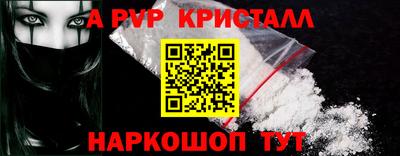 мескалин Новокубанск
