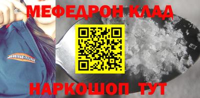 бошки Обнинск