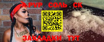 мескалин Новозыбков