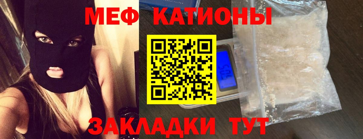 Пенза  Меф  Вход с VPN  Мефедрон мяу мяу  МЕФ 