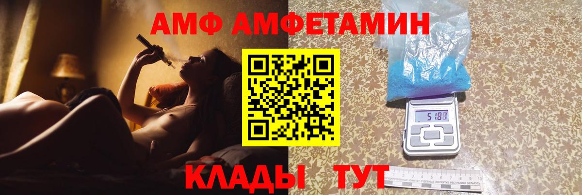 Первитин Methamphetamine Пенза