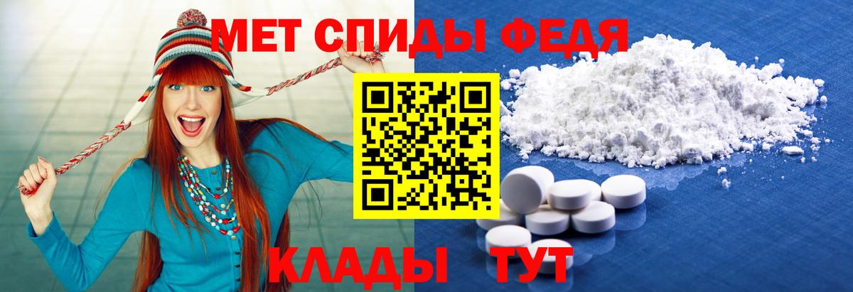 Пенза  Первитин винт  Вход с VPN 