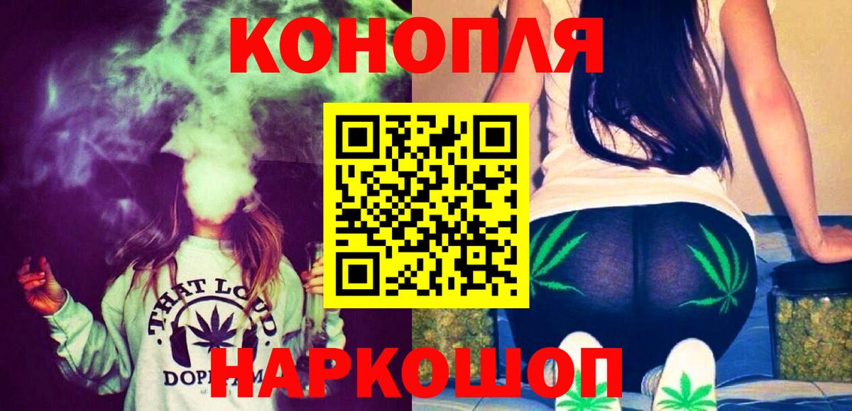 Пенза  Каннабис AK-47  Вход с VPN  Канабис конопля  Канабис тримм 