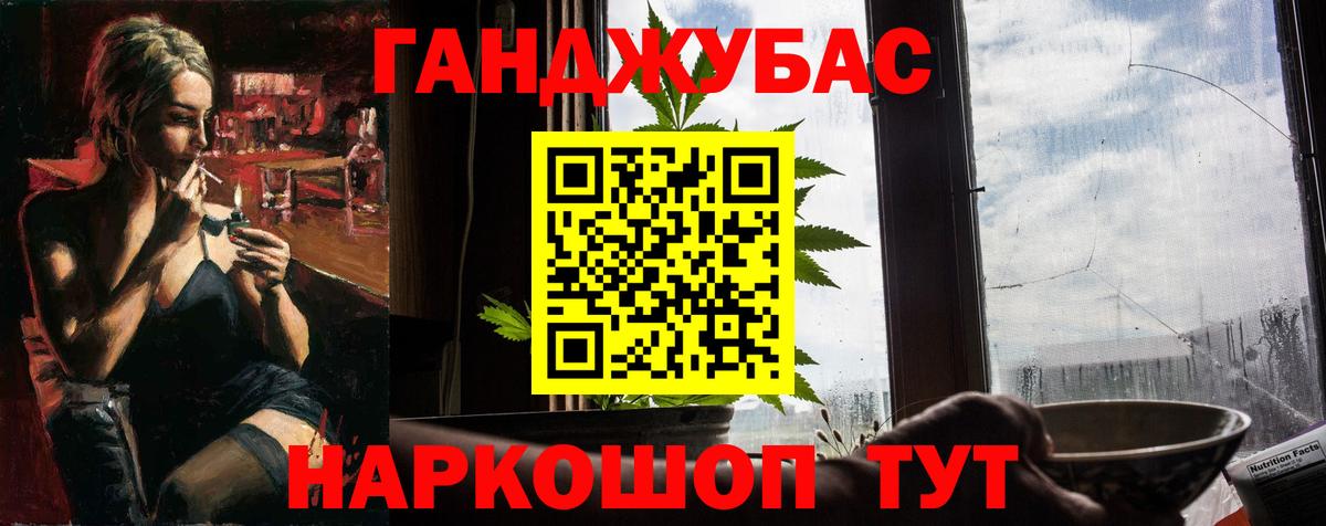 Каннабис MAZAR Пенза